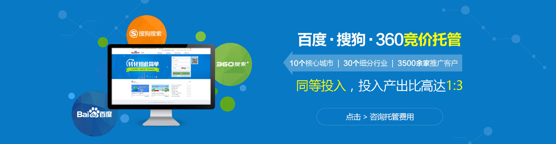 临猗信息流代理