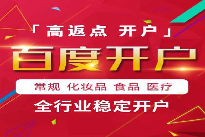 百度包年竞价实战案例：揭秘企业成长之道